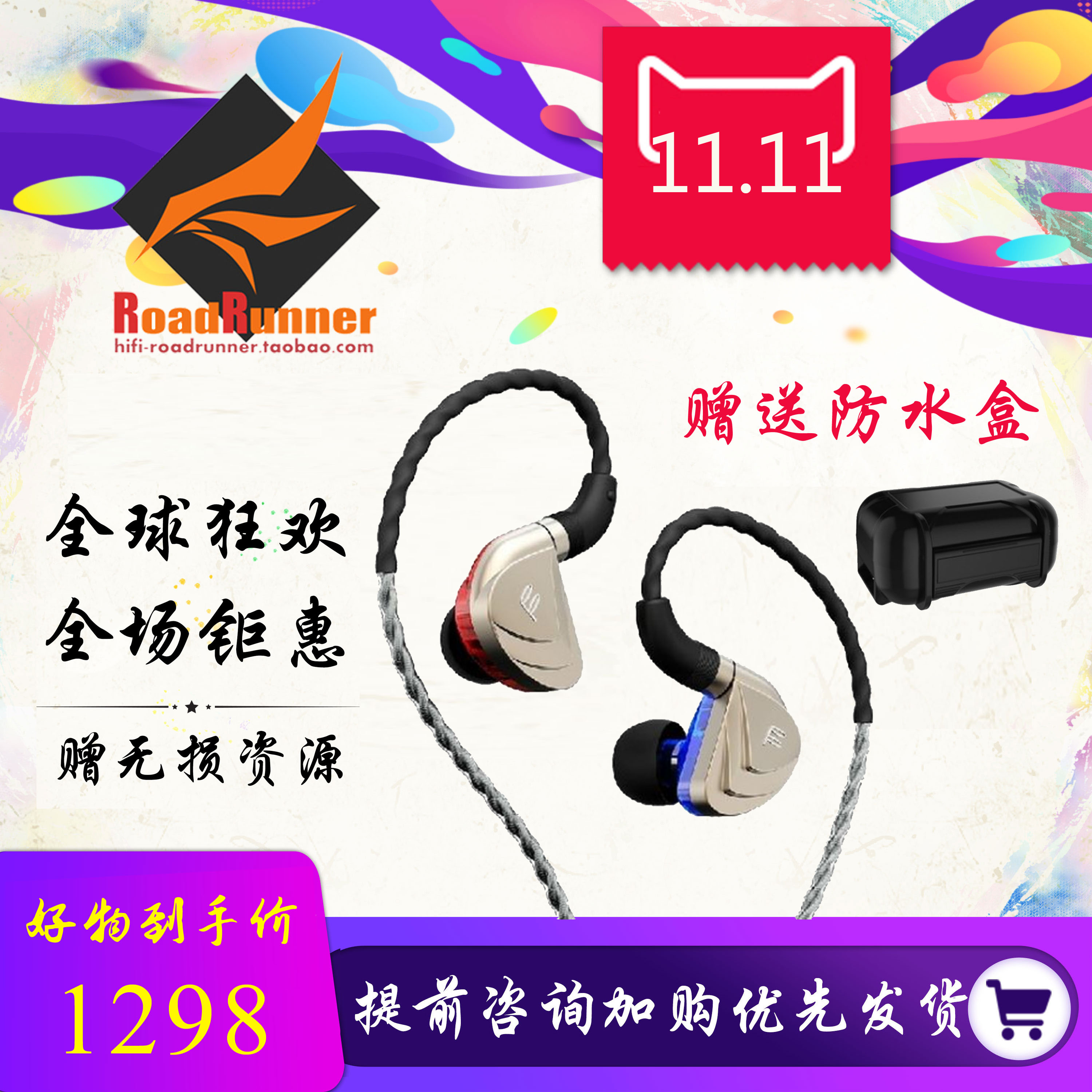 Home Delivery Upgrade Line of Fidi Fidudue A83 ring iron 3 units Fever HiFi listening ear back to headphone anti-dust plug