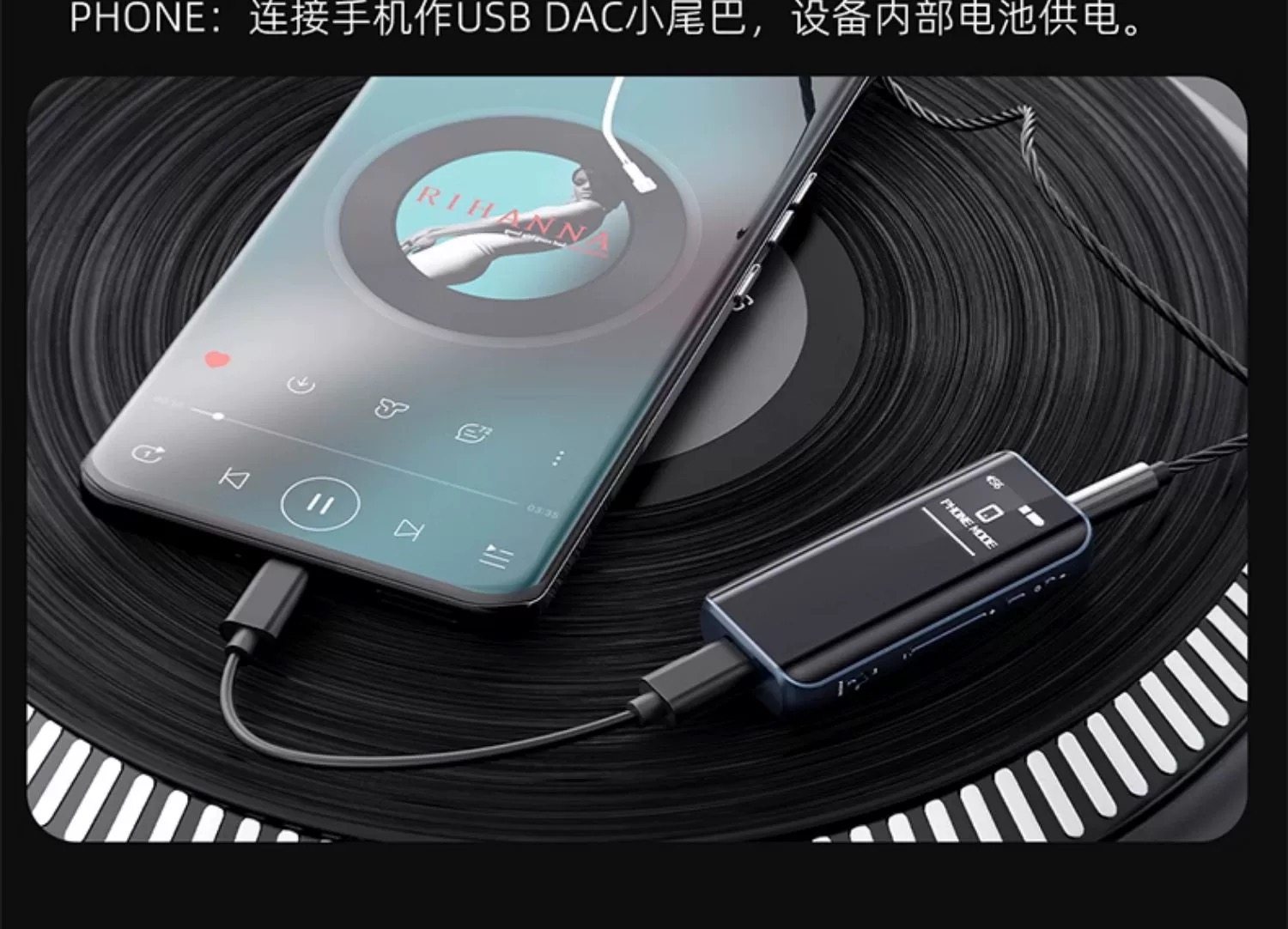 Diagram showing the parallel output design for powerful headphone drive, indicating a 21% power increase.