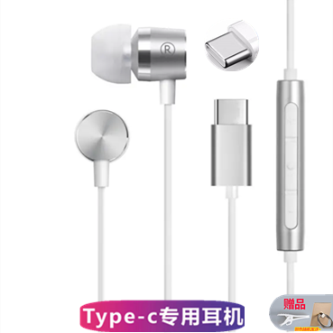 Hammer Nuts Pro Headphones 3 Nuts pro2 Headphones In Ear Style Triple Phone Special Type-C Suitable for original