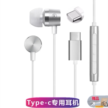 Type-c headphones 8se adapter tpc youthful version 6x original fit 3 conversion line mix2s flat mouth note3 Xiaomi 9