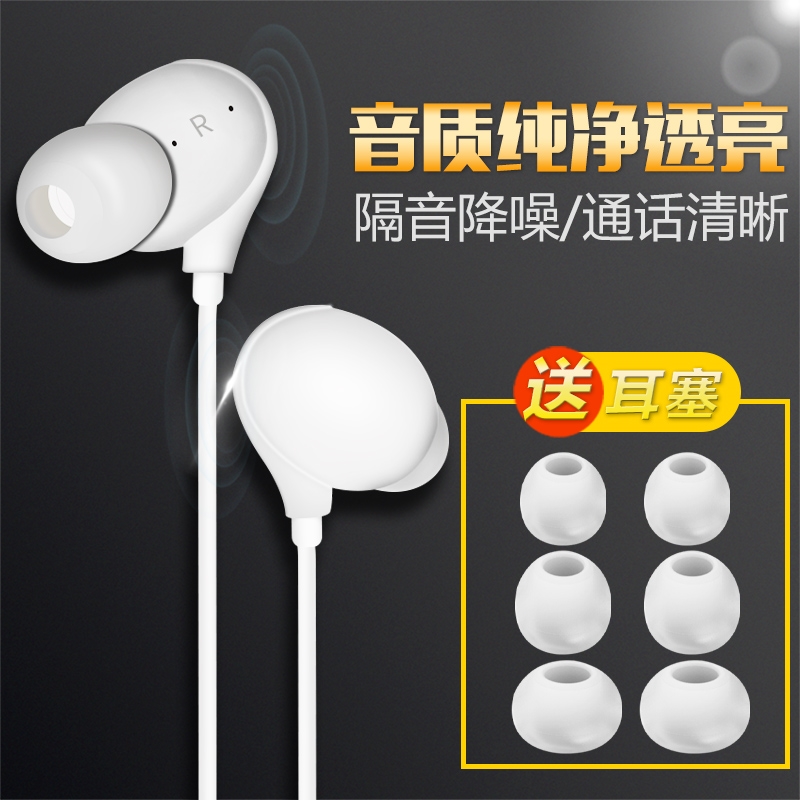 Apply vito z3 headphones vivoz1 headphones i girl voviz3 u1 in ear style