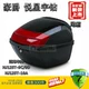 Áp dụng Haojue Yuexing Yu Diamond Eagle HJ125T-9C / 10A / 16D thùng phía sau thùng xe phía sau