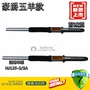 Áp dụng Haojue Suzuki Wuyang mô hình HJ125-2 / 2A phụ kiện xe máy giảm xóc trước giảm xóc đĩa phanh trước phuộc trước nhún sau xe wave