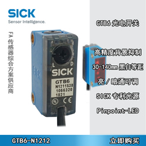 New Original German SICK Sik GTB6-N1211 Diffuse Reflected Photoelectric Switch Sensor GTB6-N1212