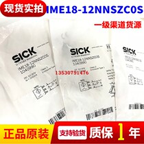 Kaschke said IME12-04BPSZCOK-08NPSZW2K-IME18-12NNSZW2S -02BNSZT0S