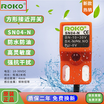 ROKO Rico Proximity Switch SN04-N SND04-N RK-05N1 P P2 3-wire square sensor