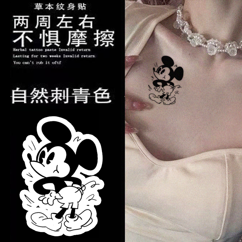 Disney Mickey Mouse Herbal Tattoo Sticker Cartoon Cute Semi-Permanent Waterproof Non-Reflective Collarbone Wrist