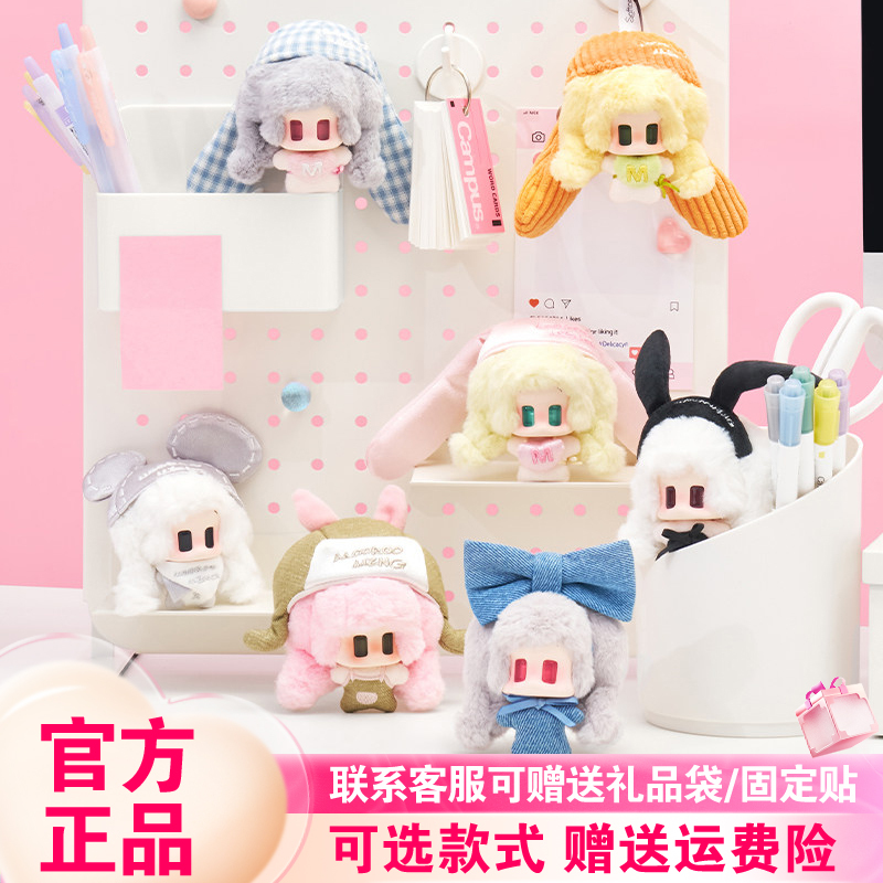 Official Genuine Super Vitality Factory Jiang Jiang's Little Helper Blind Box Plush Pendant Cute Doll Ornament New Product