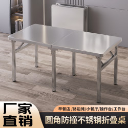 Rounded Corner Thickened Stainless Steel Folding Table Rectangular Workbench Portable Home Dining Table Operation Table Camping Folding Table