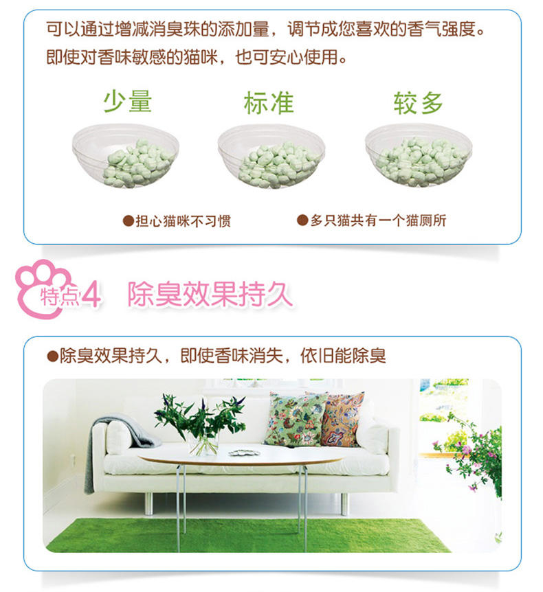 Nhật Bản Jialezi mèo xả chất khử mùi bột mèo xả rác đồng hành hạt khử mùi mèo - Cat / Dog Beauty & Cleaning Supplies giá lược chải lông cho chó