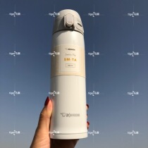 (Haitao) Japanese native elephant children Mens Womens ultra-light thermos cup TA48 pearlescent