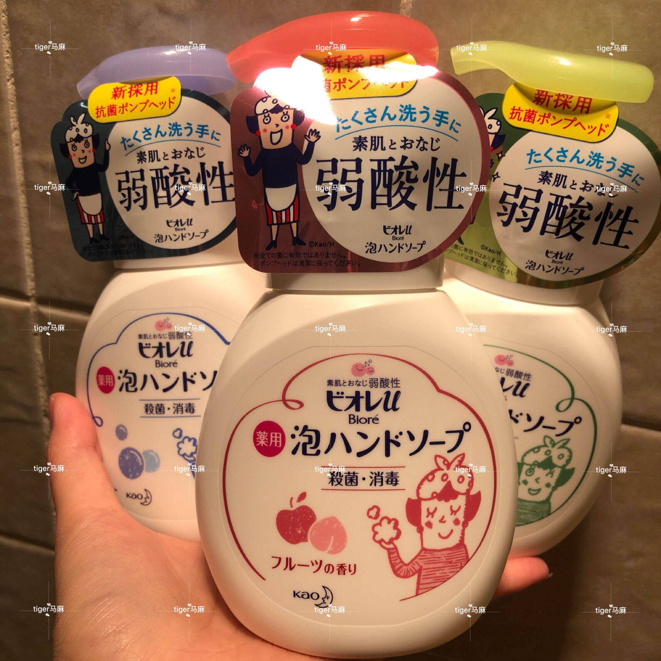 (Sea Naughty) Japanese Flower King KAO Full Plant Weak Acid Bacteria Disinfection Sanitizer Lotion 250ml Baby Is Available