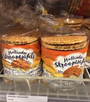 Holland Spell Dutch Specialty caramel maple waffle honey sandwich biscuit 378g 12 tablets