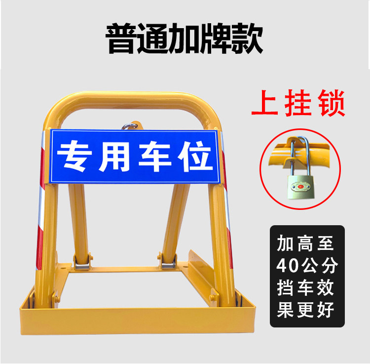 Детали стальной блокировки page_06.jpg