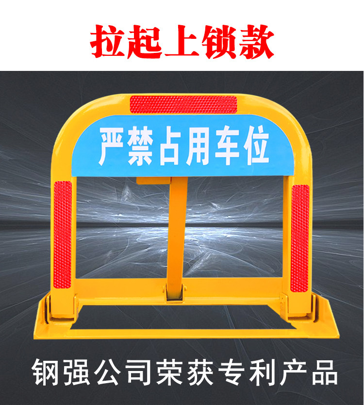 Детали стальной блокировки page_10.jpg