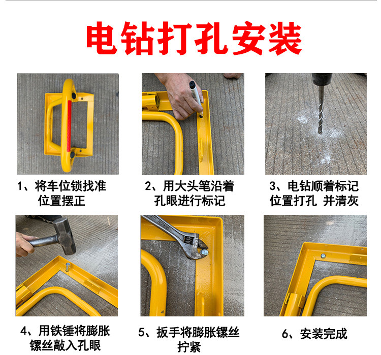 Детали стальной блокировки page_17.jpg