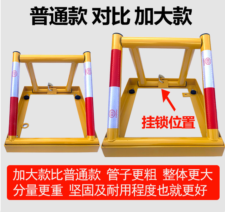 Детали стальной блокировки page_05.jpg