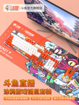 Douyu sublimation graffiti mechanical keyboard mouse headset set game eating chicken five sets desktop notebook Electric