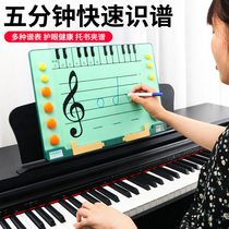 Piano Five Lines Genealogy Board You Dpa Super Note Card of Genealogy Teaching Aids Recognition of Piano Tabletop Genealogy