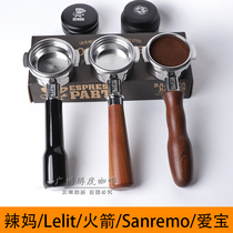 American Spicy Mother Handle Coffee Machine Aibao Rocket Gmilai Special No Bottom Handle 58mm Powder Bowl Handle Accessories