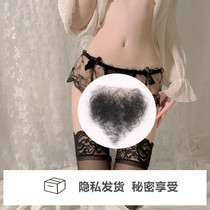 Private part anti-true pubic hair paste puff female male body hair paste sexy dress temptation passion bed fun increase