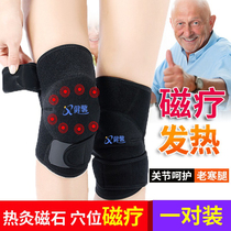 Magnetotherapy kneecap Ghetto Marlene spontaneous heat warm and old chill leg knee pain Half moon plate kneecap cover male and female