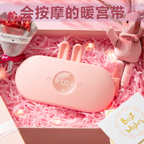 Valentines Day gift Meng Warm Belly Bao Girls Time Case Fake Great Aunt Pain Tummy Tummy Instrumental to Warm Palace Gods Protective Belt