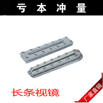 304 stainless steel carbon steel non-standard do box strip flat view mirror glass liquidometer flat welding