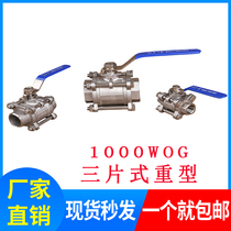 Three-piece heavy ball valve Q11F-40P Q61F-40P internal thread butt welding high pressure ball valve 1000WOG