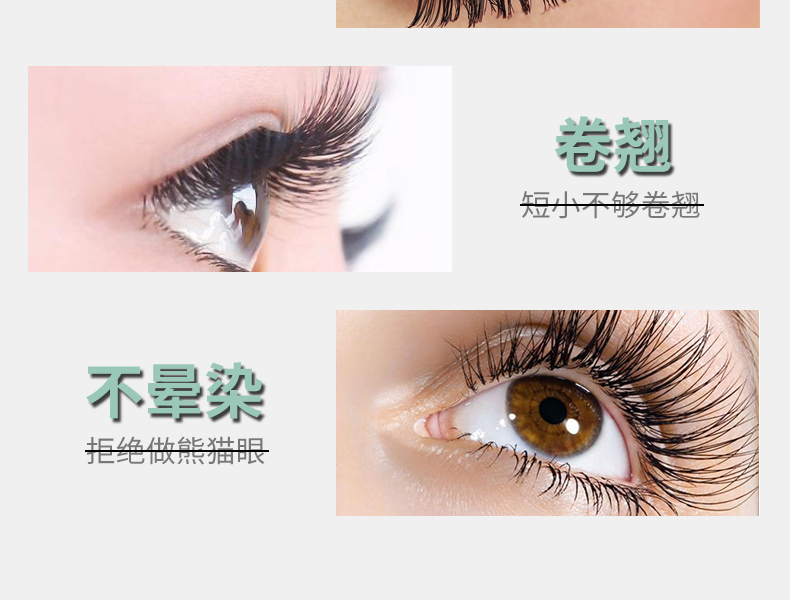 Pt Platinum mascara mắt khắc lớn được mã hóa uốn cong dài chống nhòe âm thanh nổi khuôn mẫu Authentic - Kem Mascara / Revitalash chuốt mi feg