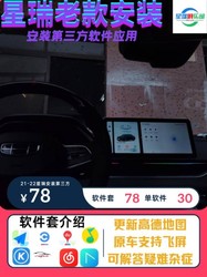 Xingrui 21-22 자동차 기계 설치된 타사 업그레이드 시스템 23 Galaxy Car Machine 교체