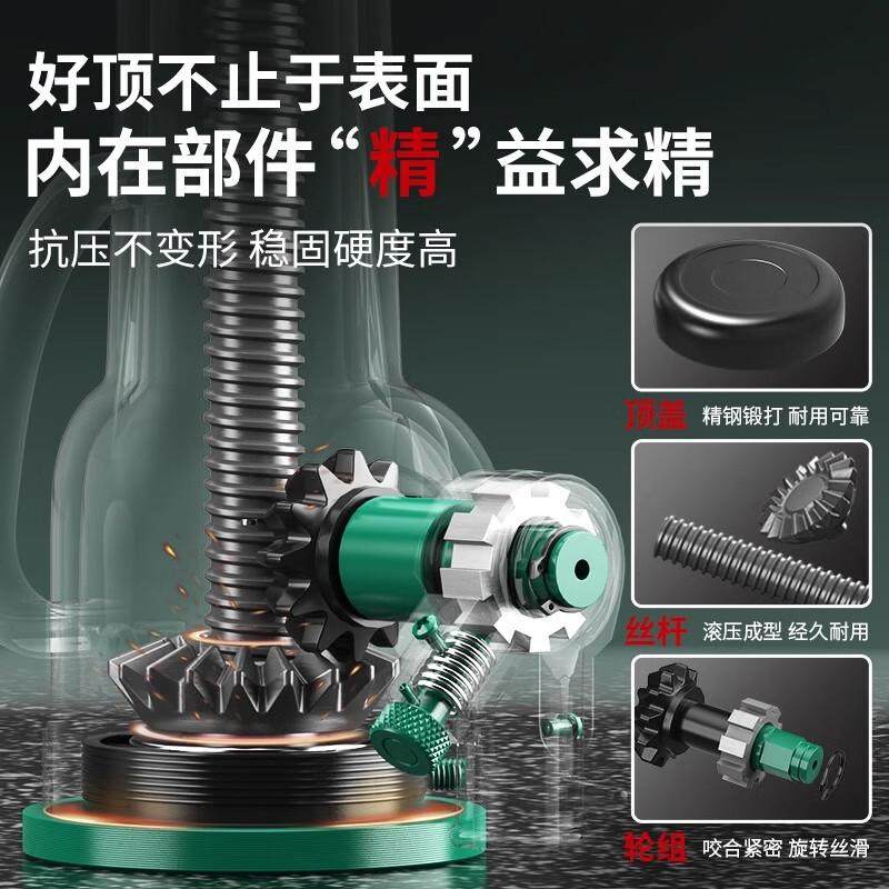Spiral 0kg Top 5T8T10T16T20T25T32 Vertical Hand-Cranked Self-Locking Gear Mechanical 0kg Top 50 Tons
