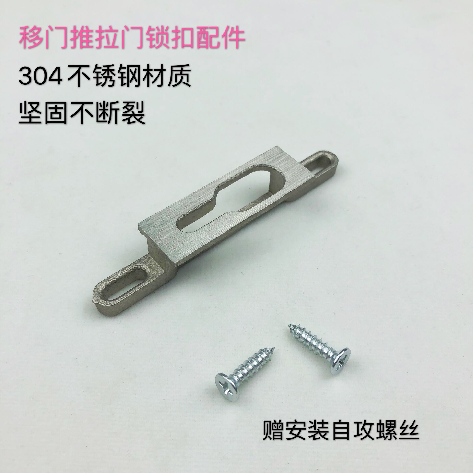 Aluminum alloy pull door lock stainless steel hollow glass single point hardware accessories closet door and window hook one word card seat