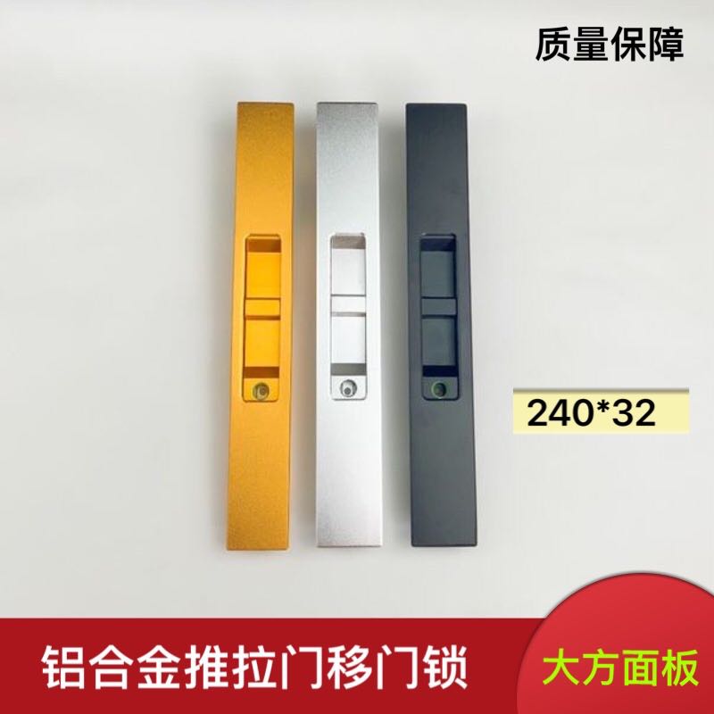 Aluminum alloy pull door lock moving door Kitchen Boutique Lock Hollow Glass Balcony dressing room door Bar-lined
