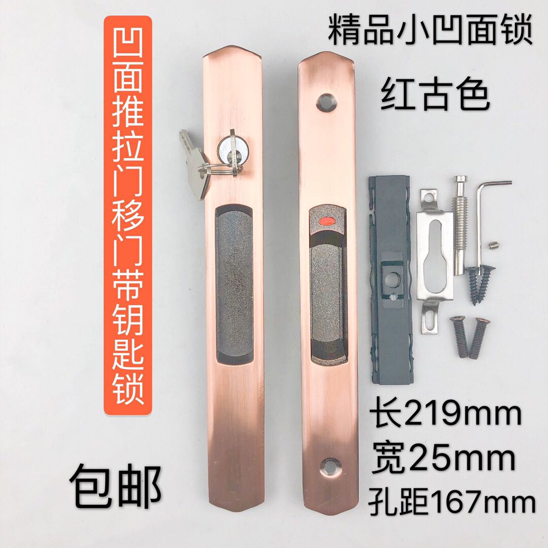 Aluminum alloy concave sliding door with key lock Yangtable door Aluminum door Dressing Room Aluminum Squeeze material Double sided strip lined