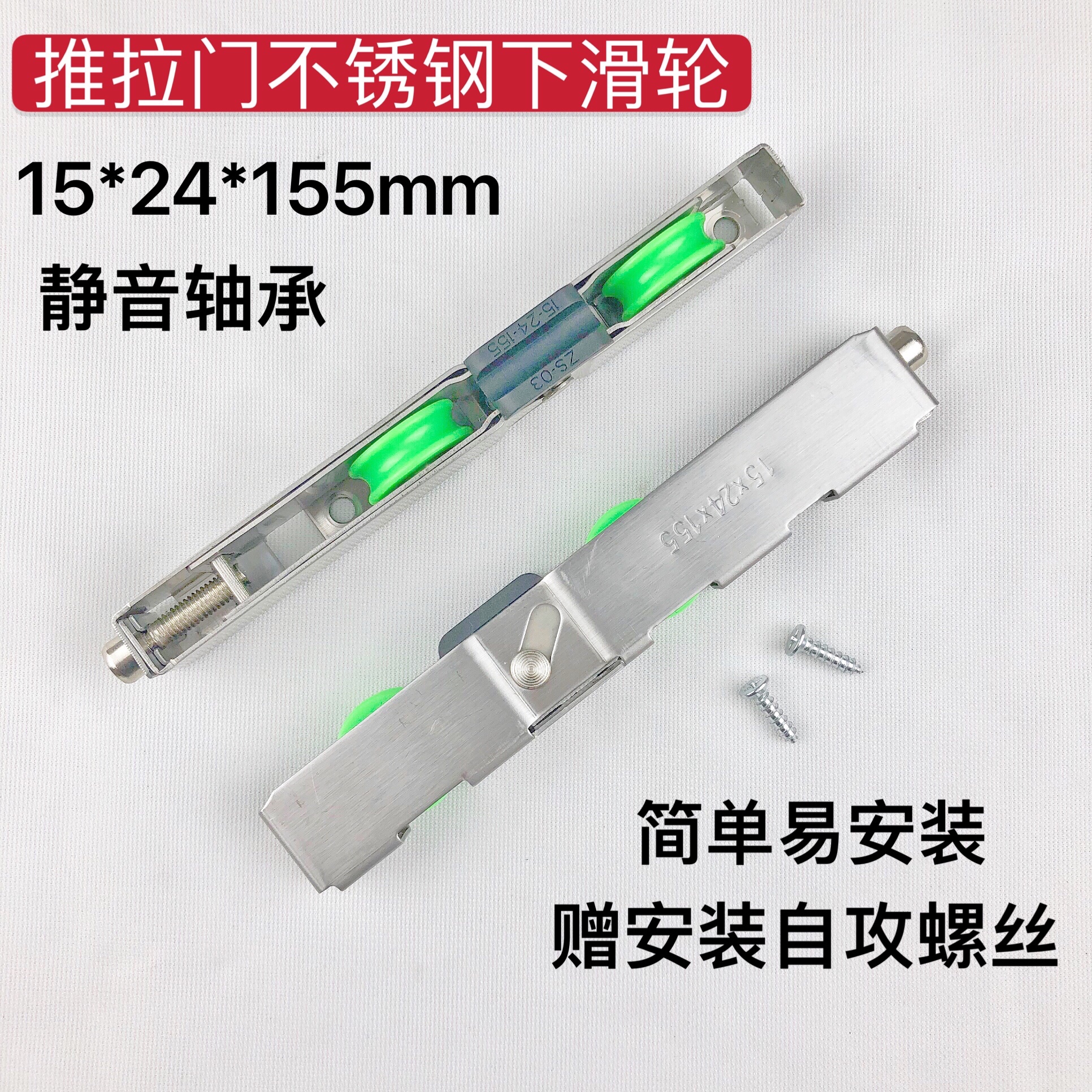 304 stainless steel pulley sliding door aluminium alloy pulley makeup compartment door lower wheel balcony door pulley