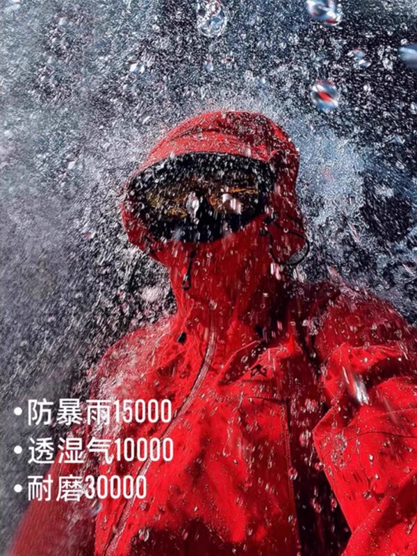 Goretex Suzaku Red Hardshell Jacket Men's Autumn Triple Waterproof Mountaineering Jacket Trendy Functional Jacket