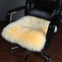 Winter wool cushion chair cushion leather wool integrated office cushion thick plush cushion computer chair square cushion