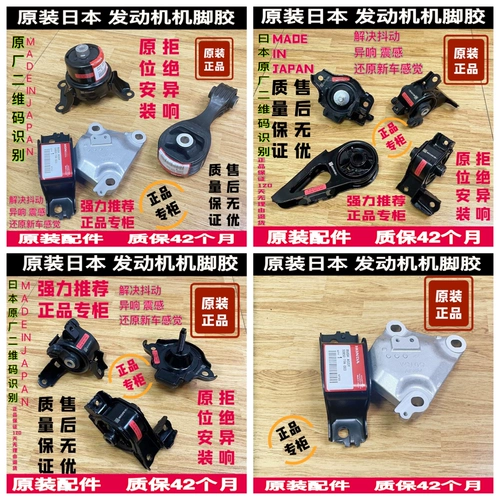 Адаптированная Honda 03-19 Новая и старая посадка Sidi Feng Fan Fan