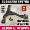 Товары от anlenjack