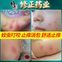 Mosquito repellent cream Mosquito mosquito bite antipruritic swelling stick Children and babies special artifact Comfrey cream Non-gel ointment