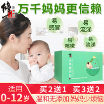 Childrens foot bath medicine package Infant bath package Baby conditioning health childrens Aiye wormwood foot bath package Chinese medicine package