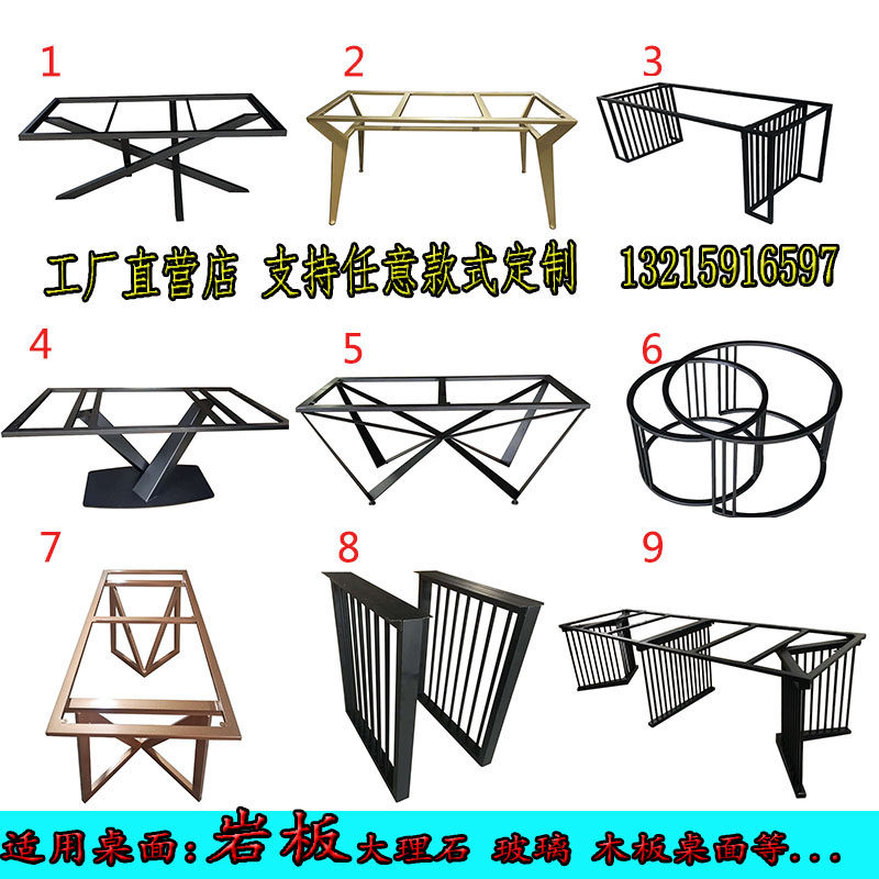 Customized rock tableleg bracket table marble table leg plate table and foot tea several racks metal tea table frame
