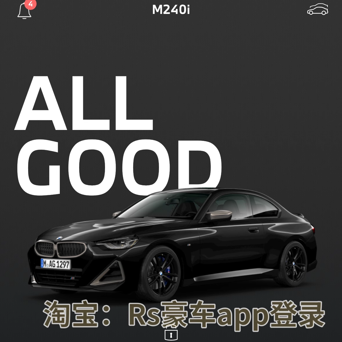 m开头的豪车品牌有哪些值得推荐？-豪车-淘宝百科网, image size:1179x1179