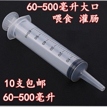 Streaming Food Booster Nasal Feeding Feeder Syringe for Streaming Food Booster Gastrotube Feeding PEPPERS Glue Enema Syringe