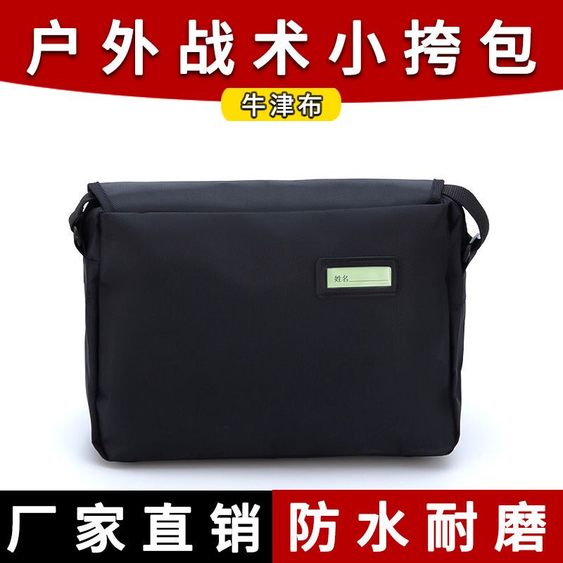 Authentic Outdoor Crossbody Bag, Small Crossbody Bag, Military Fan Bag, Water Bottle Bag, Shoulder Bag, Tactical Black Crossbody Bag, Thickened and Durable