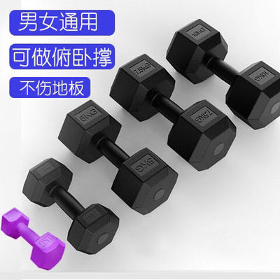 With dumbbell kg3 Bell a man single Yalin 102 56 fitness kg Bo 7 5 Yalu dormitory single pair