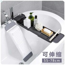 Retractable folding bath bucket rack bathtub storage rack bubble Tub Tub shelf kitchen drain storage rack