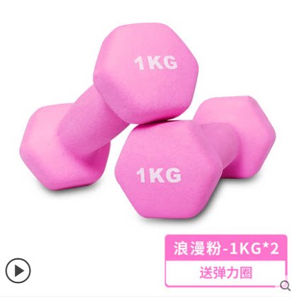 Dumbbells Lady Fitness Home Weightlifting Barbell Iron Dumbbells Drills Chest Beginology Children Strength Training Equipment