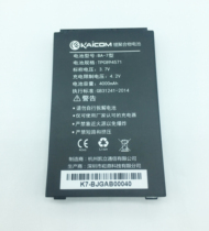  Suitable for KAICOM Kaili K7 W668 express bar gun data collector PDA battery BA-7 brand new battery